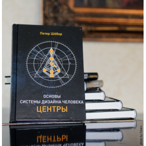 RussianBook